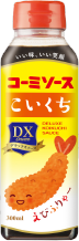王道ソース