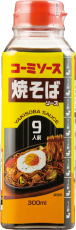 専用ソース