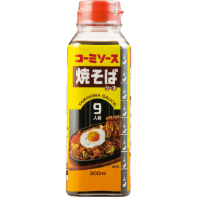 専用ソース
