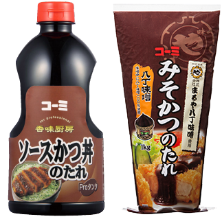 素・たれ・つゆ