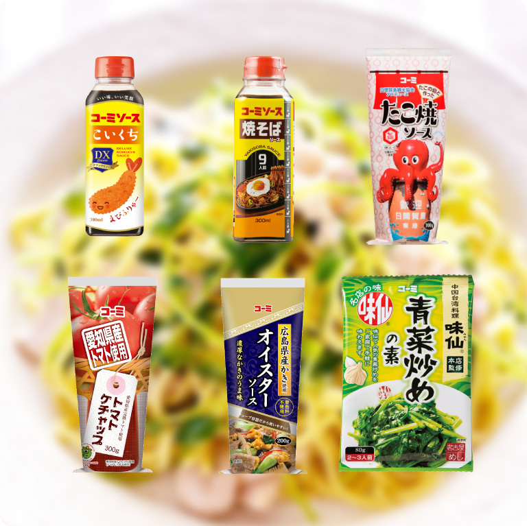 よくあるご質問