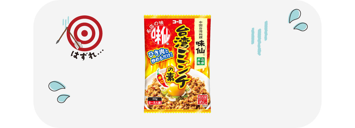 記念品画像