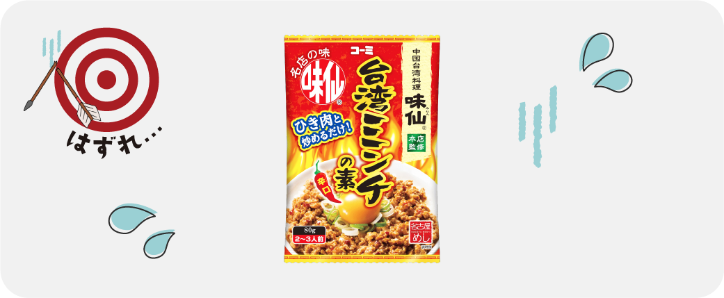 記念品画像