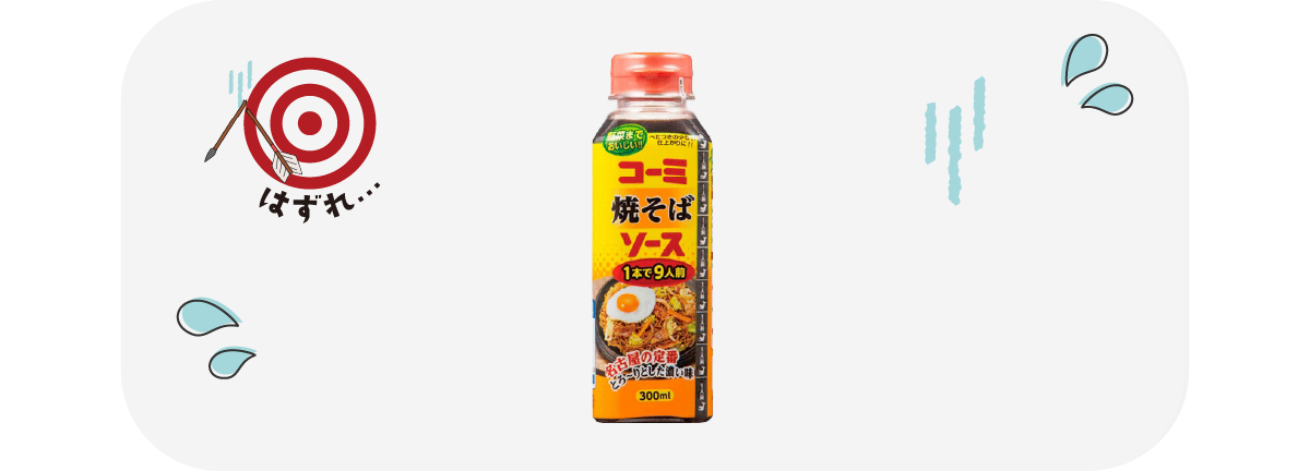 記念品画像