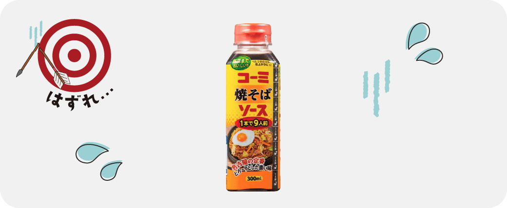 記念品画像