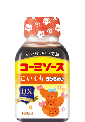 ちびちゃん こいくちソース