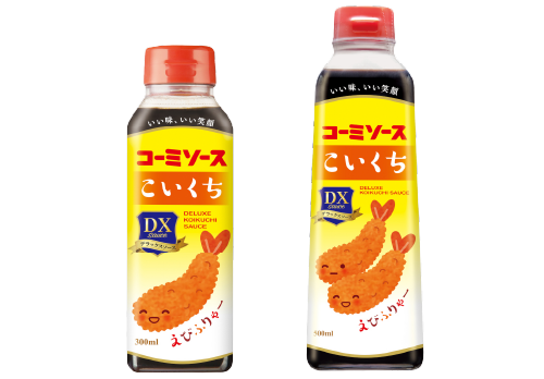 王道ソース