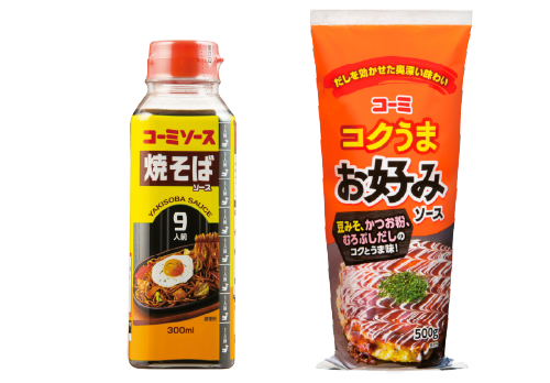 専用ソース