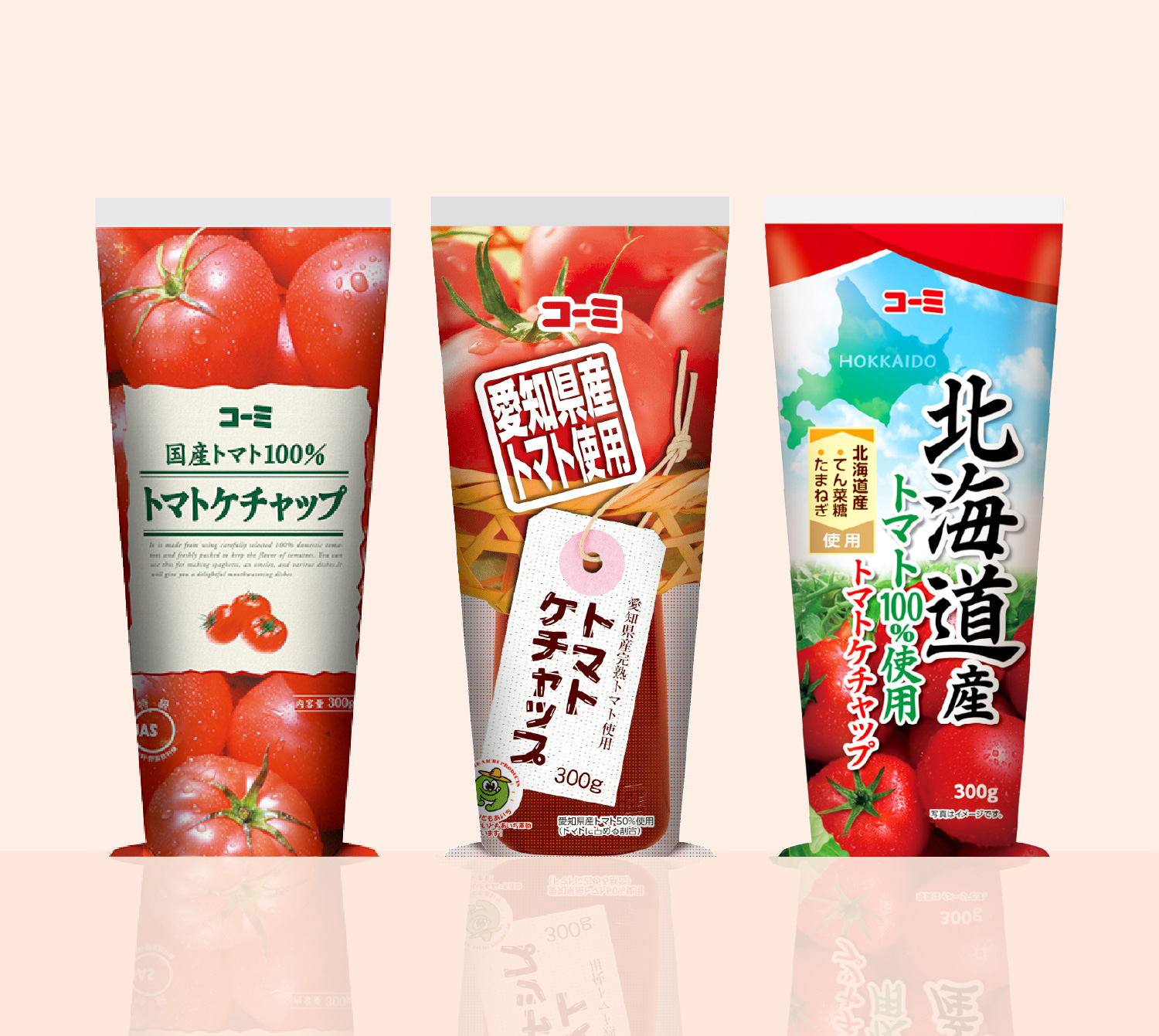 トマトケチャップ