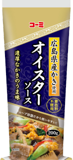 リニューアル前