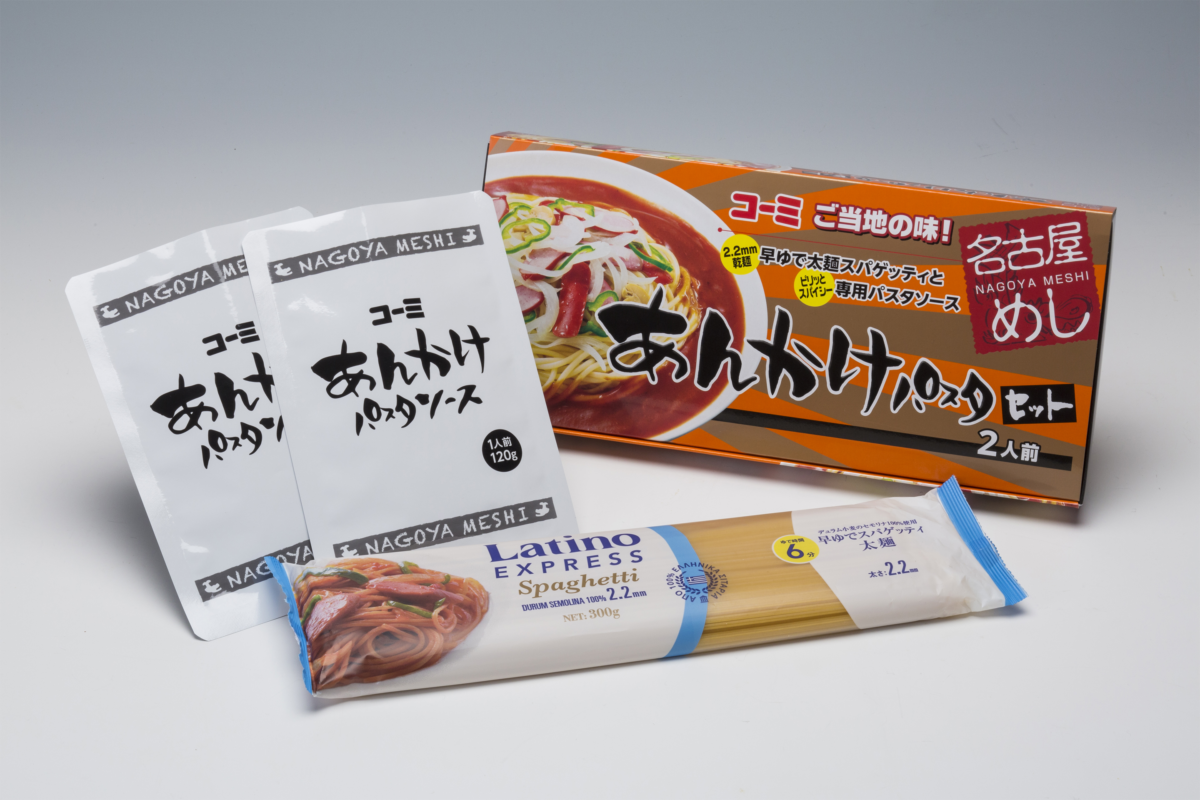 あんかけパスタセット | いい味、いい笑顔【コーミ株式会社】