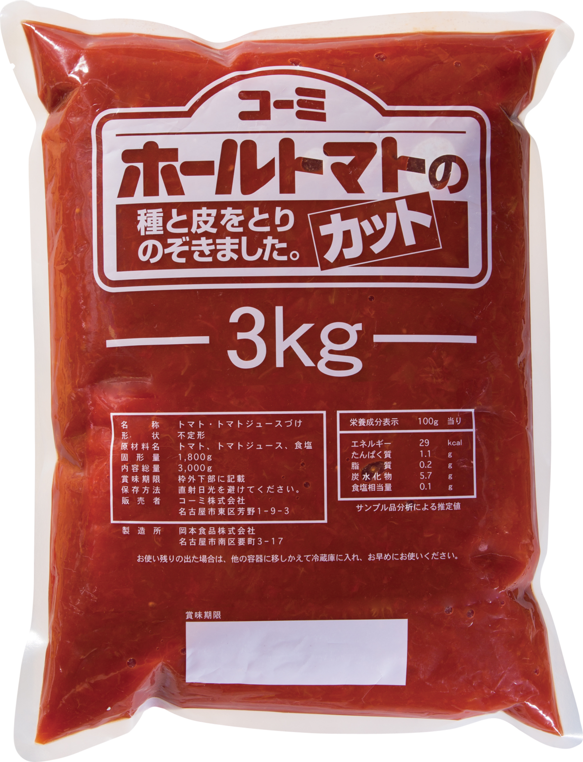 ホールトマトのカット 3kgピロー | いい味、いい笑顔【コーミ株式会社】