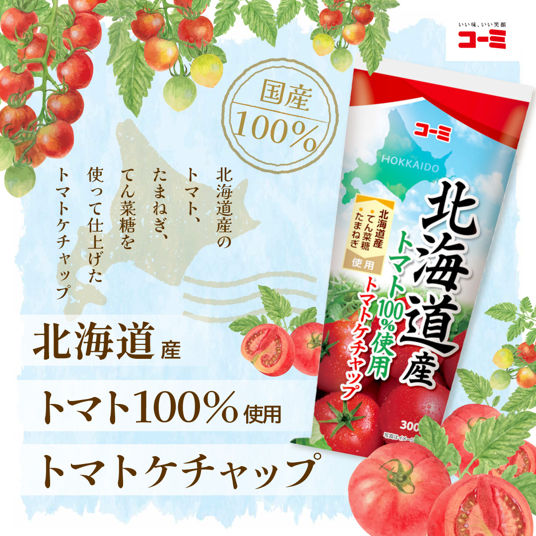 おすすめ商品②