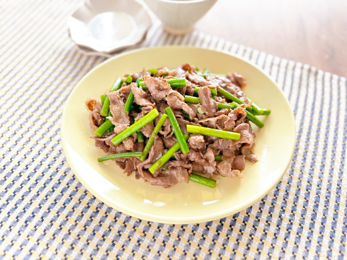 牛肉とにんにくの芽の炒め物