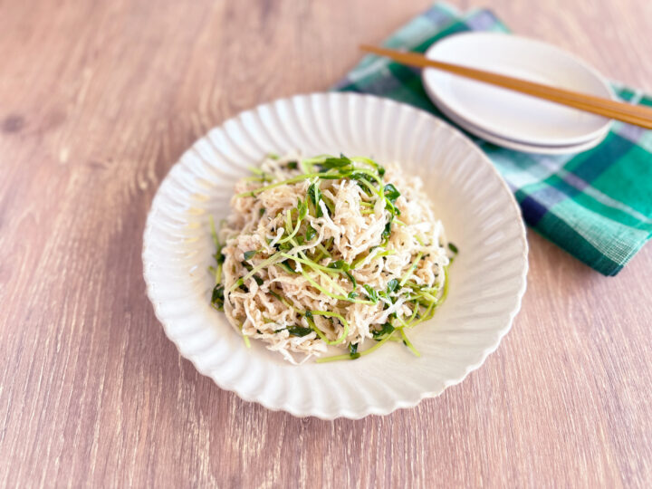 切干大根と豆苗のホットサラダ