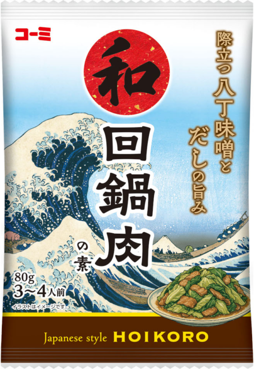 和風回鍋肉の素