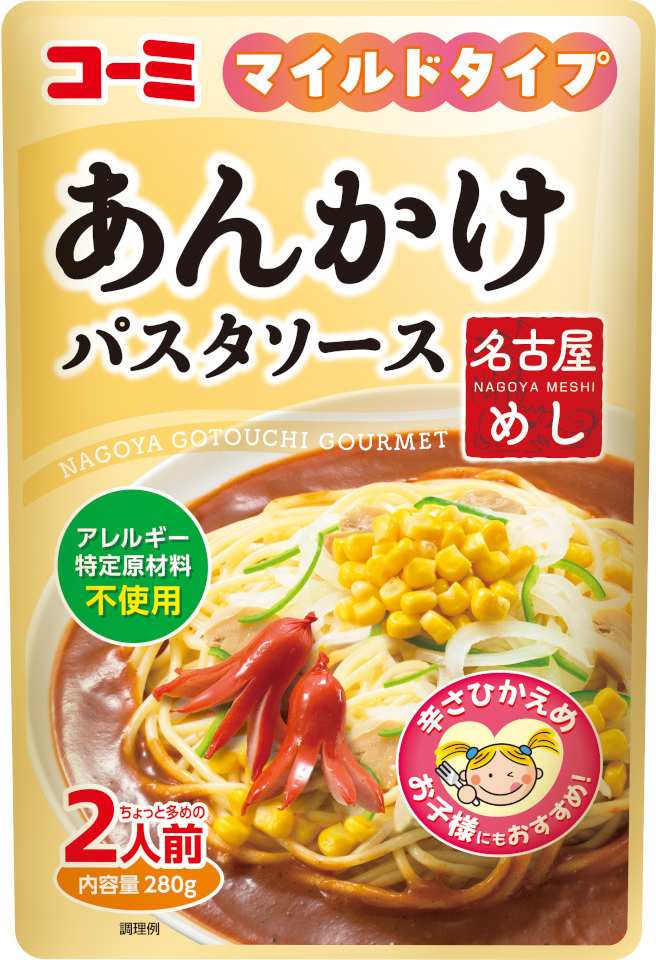 名古屋めし あんかけパスタソース マイルドタイプ 280g