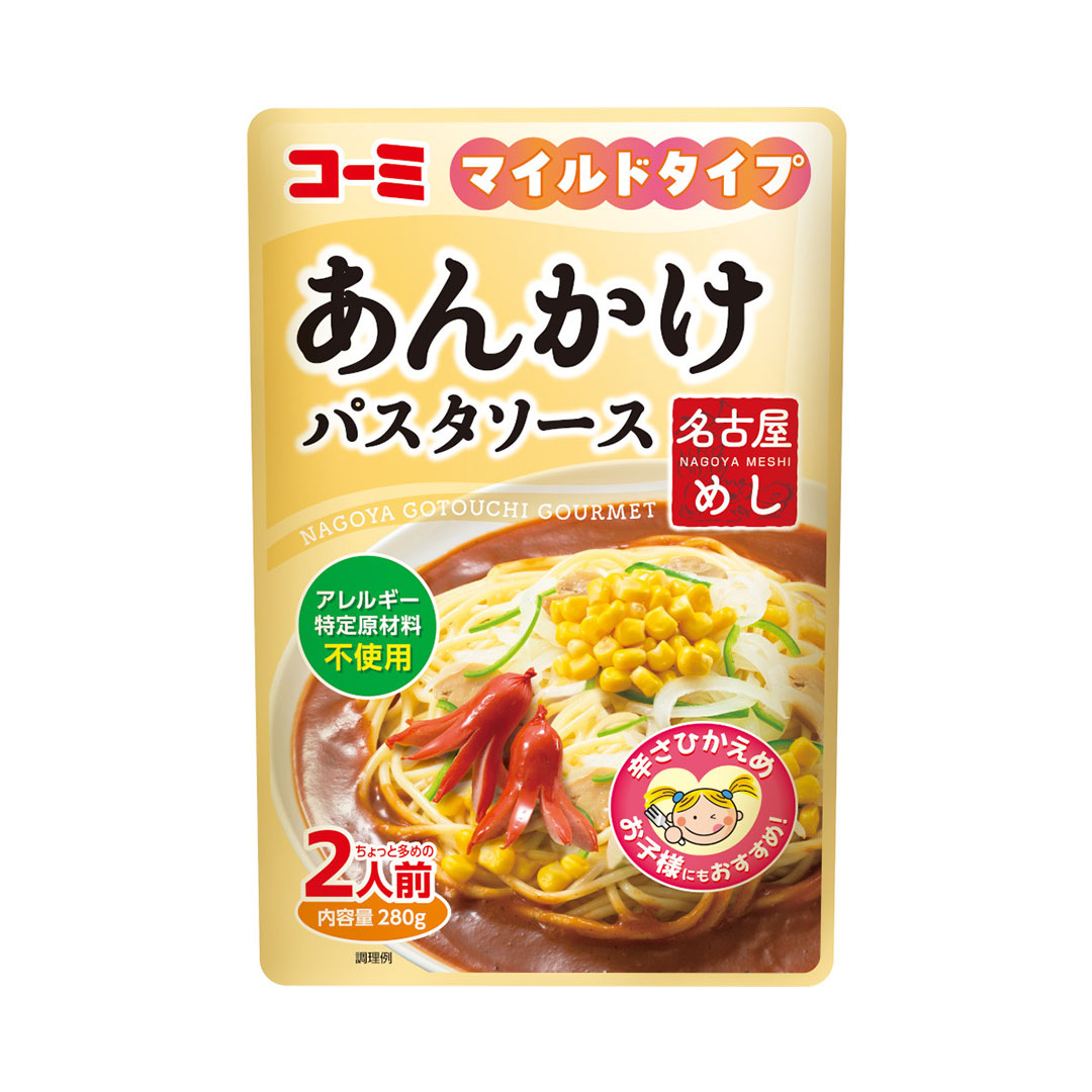 あんかけパスタソース マイルドタイプ 280g