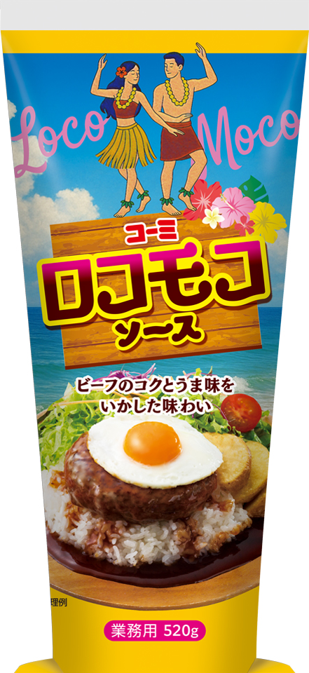 ロコモコソース 520g