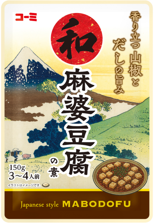 和風麻婆豆腐の素 150g